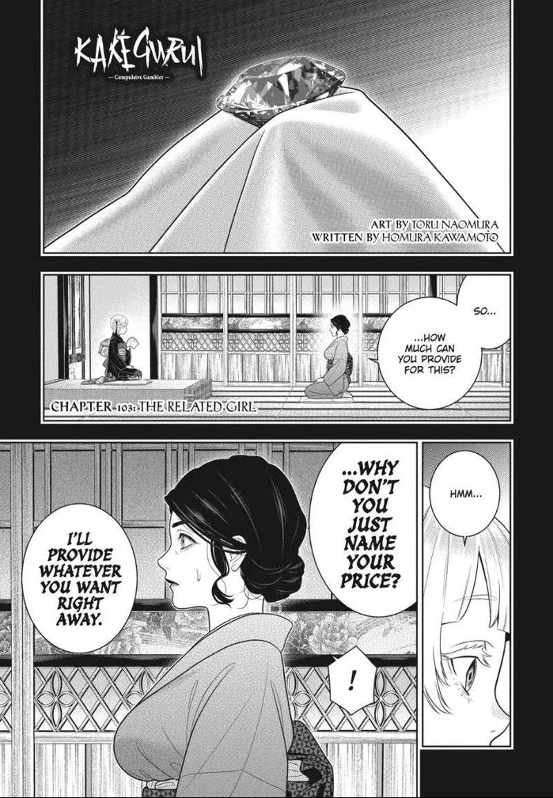 Kakegurui Chapter 103 page 2