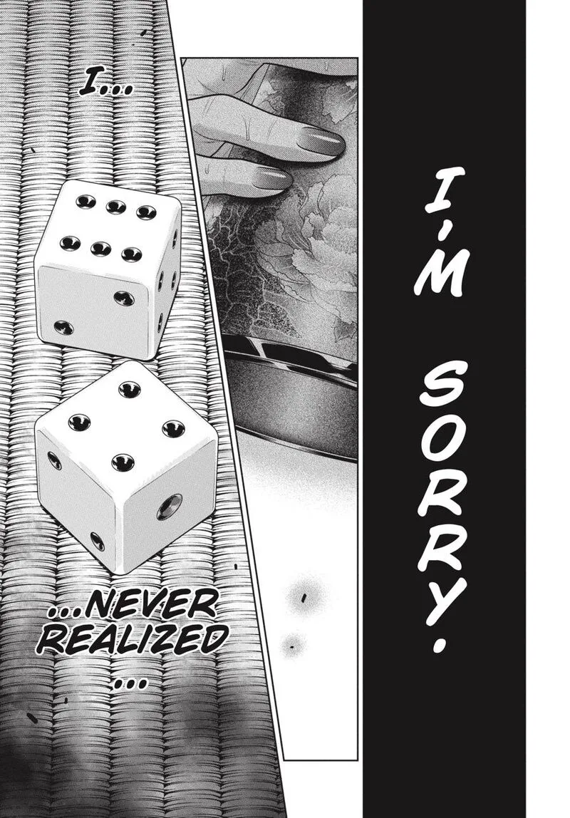 Kakegurui Chapter 104.5 page 13