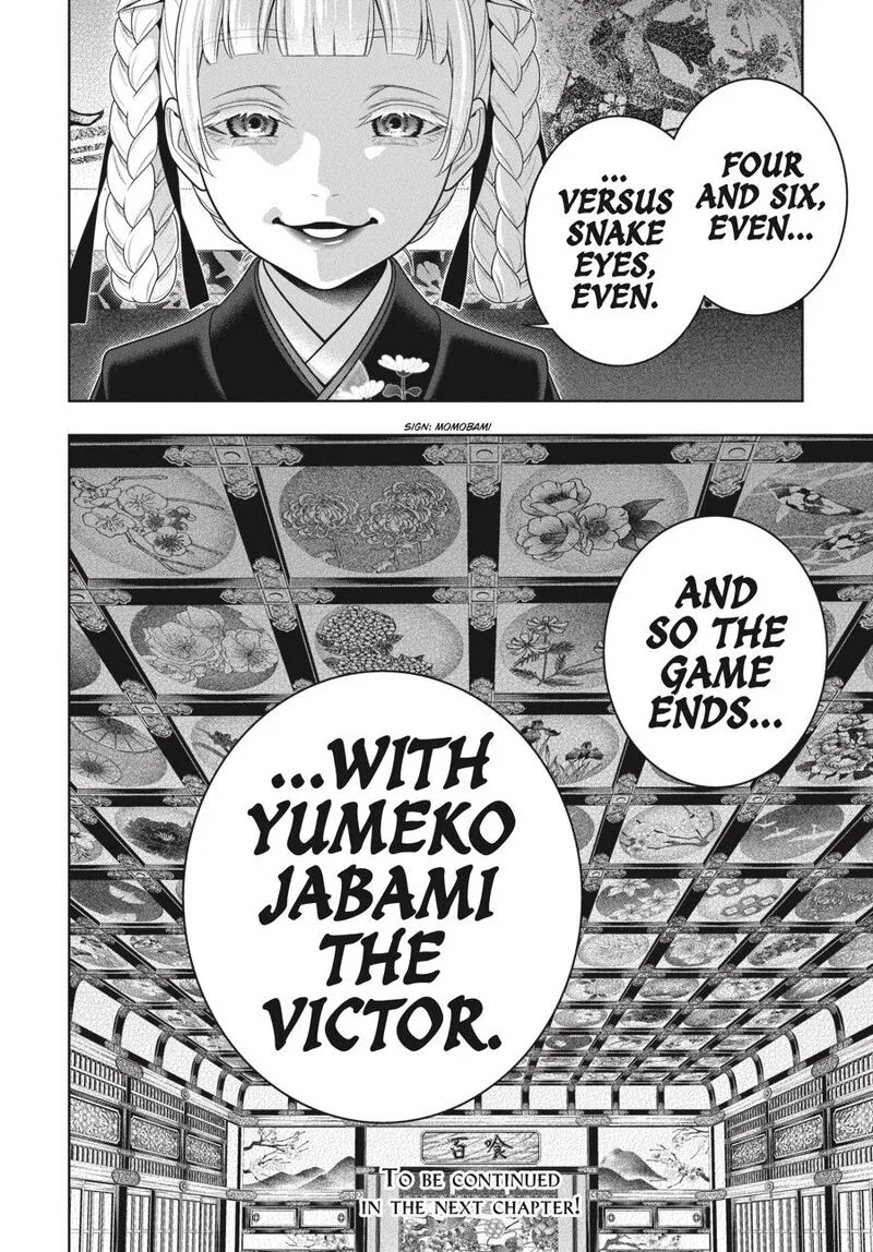 Kakegurui Chapter 104.5 page 15