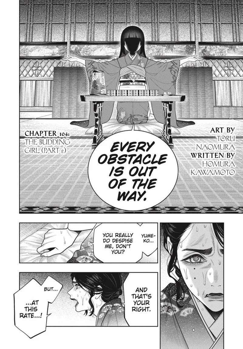 Kakegurui Chapter 104.5 page 3