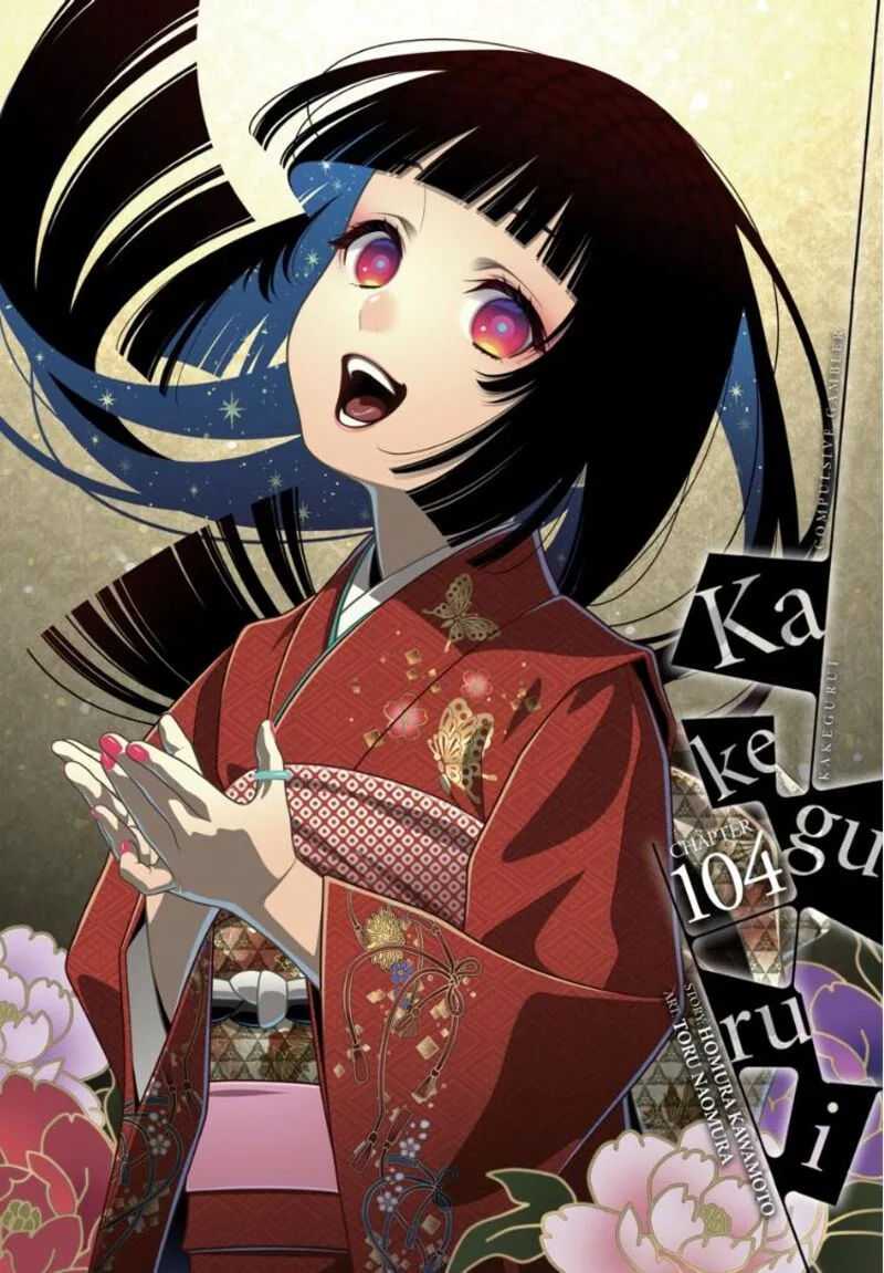 Kakegurui Chapter 104 page 1