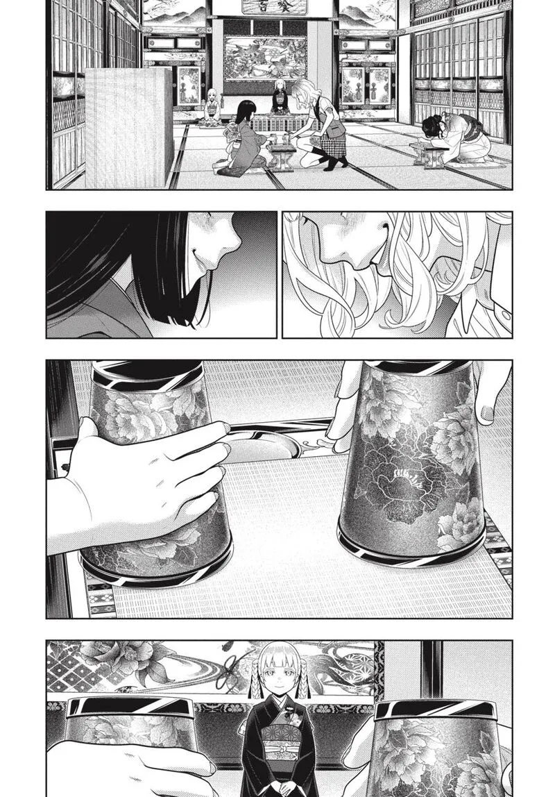Kakegurui Chapter 105.5 page 2