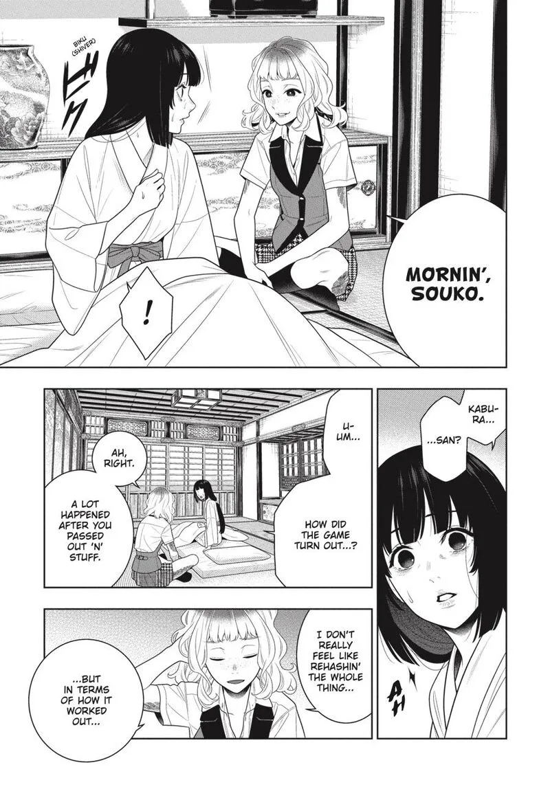 Kakegurui Chapter 105.5 page 6