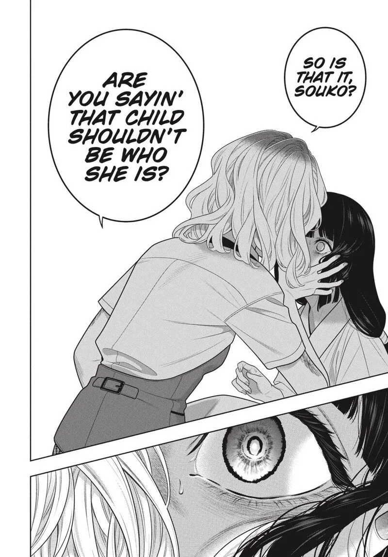 Kakegurui Chapter 105.5 page 11