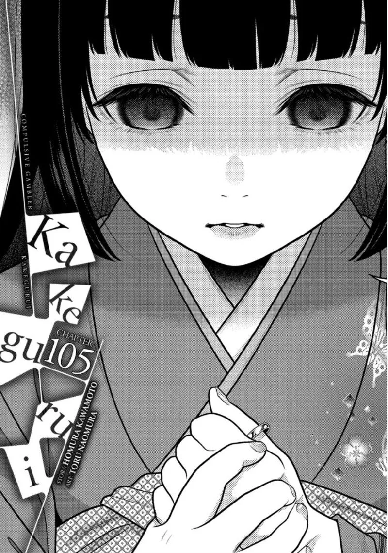Kakegurui Chapter 105 page 1