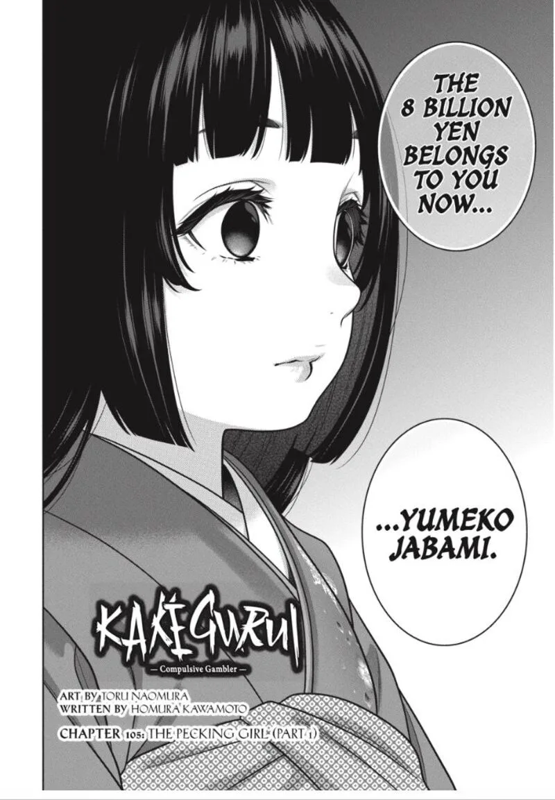 Kakegurui Chapter 105 page 3