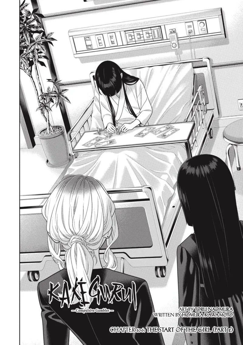 Kakegurui Chapter 106.5 page 3