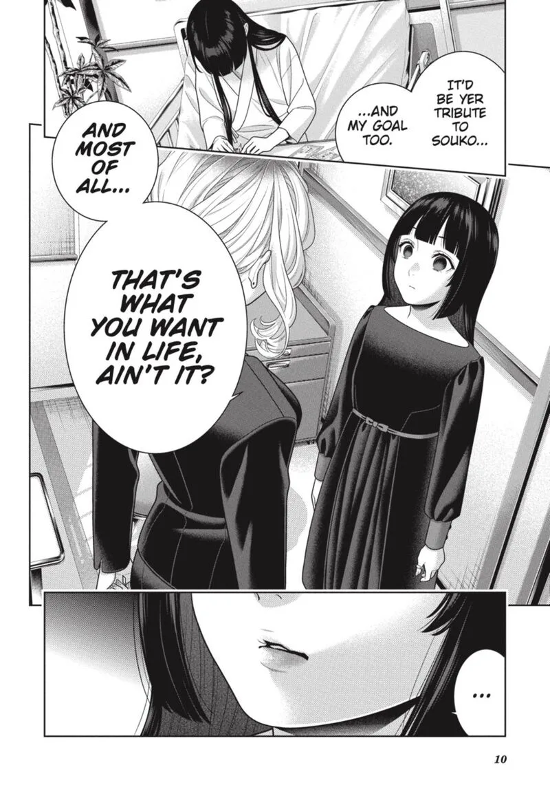 Kakegurui Chapter 106.5 page 11