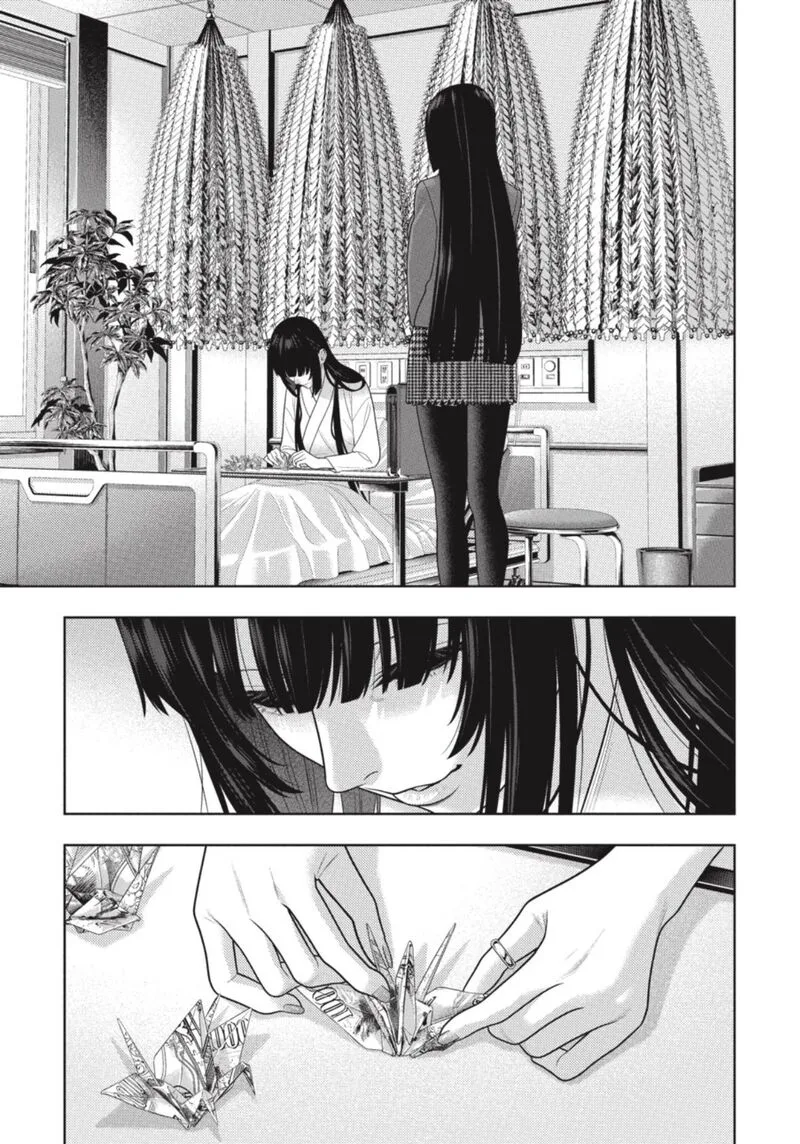 Kakegurui Chapter 106.5 page 14
