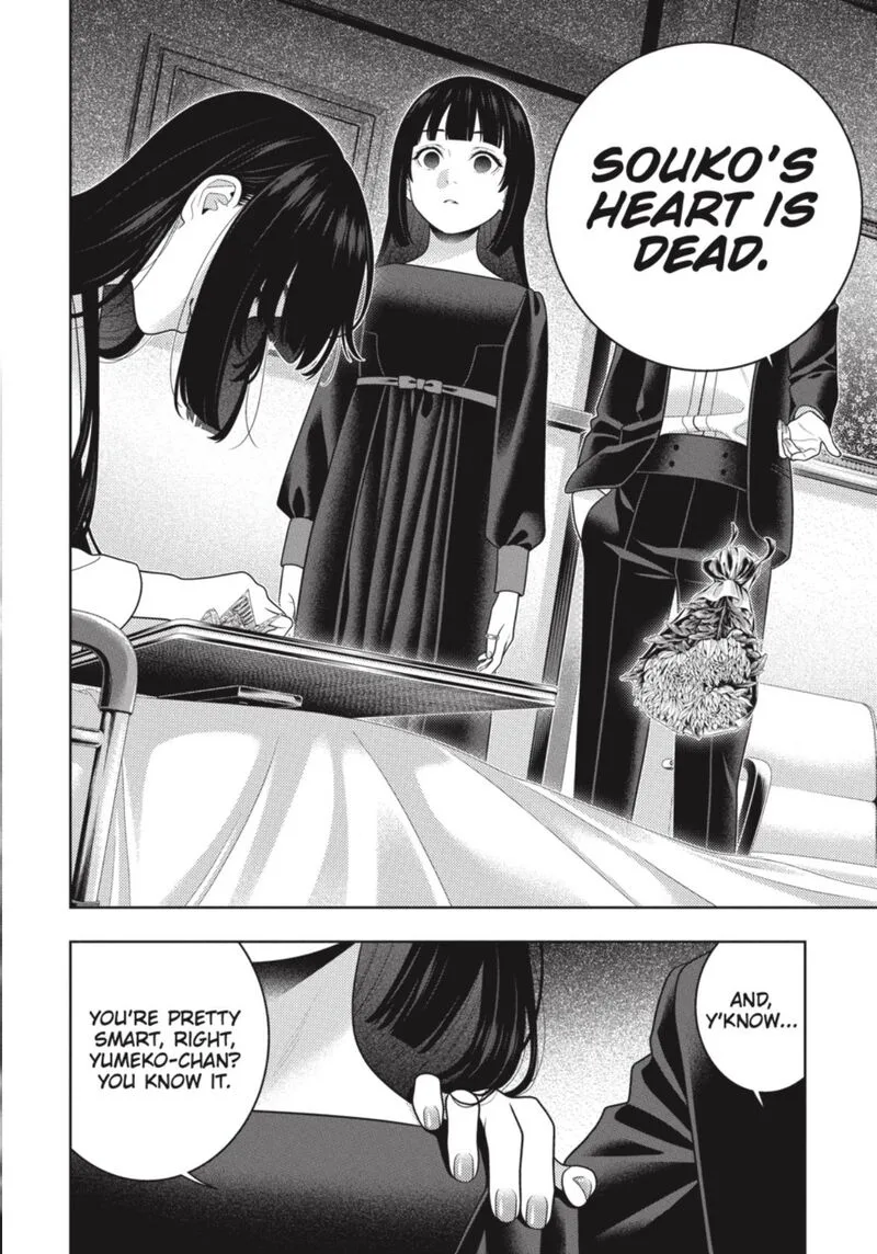 Kakegurui Chapter 106.5 page 7