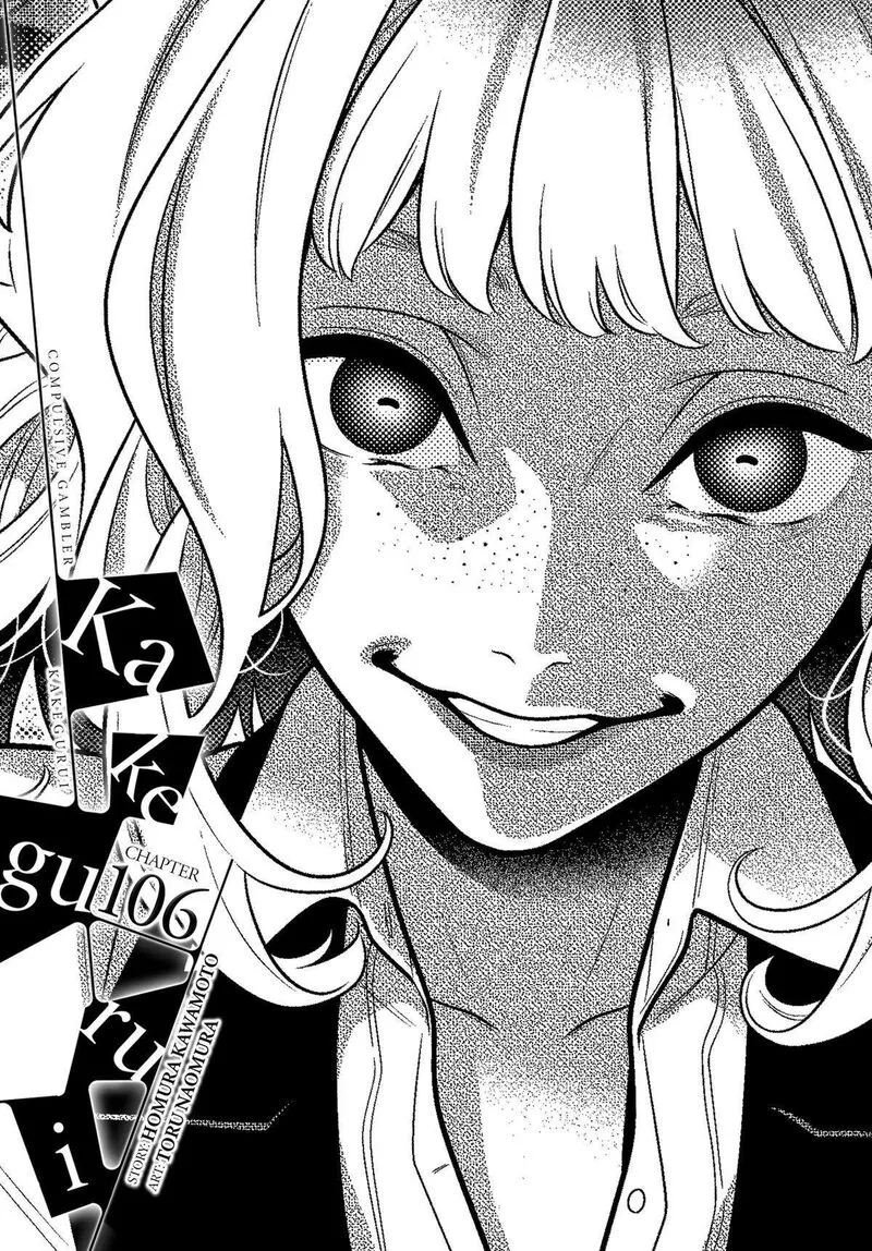 Kakegurui Chapter 106 page 1