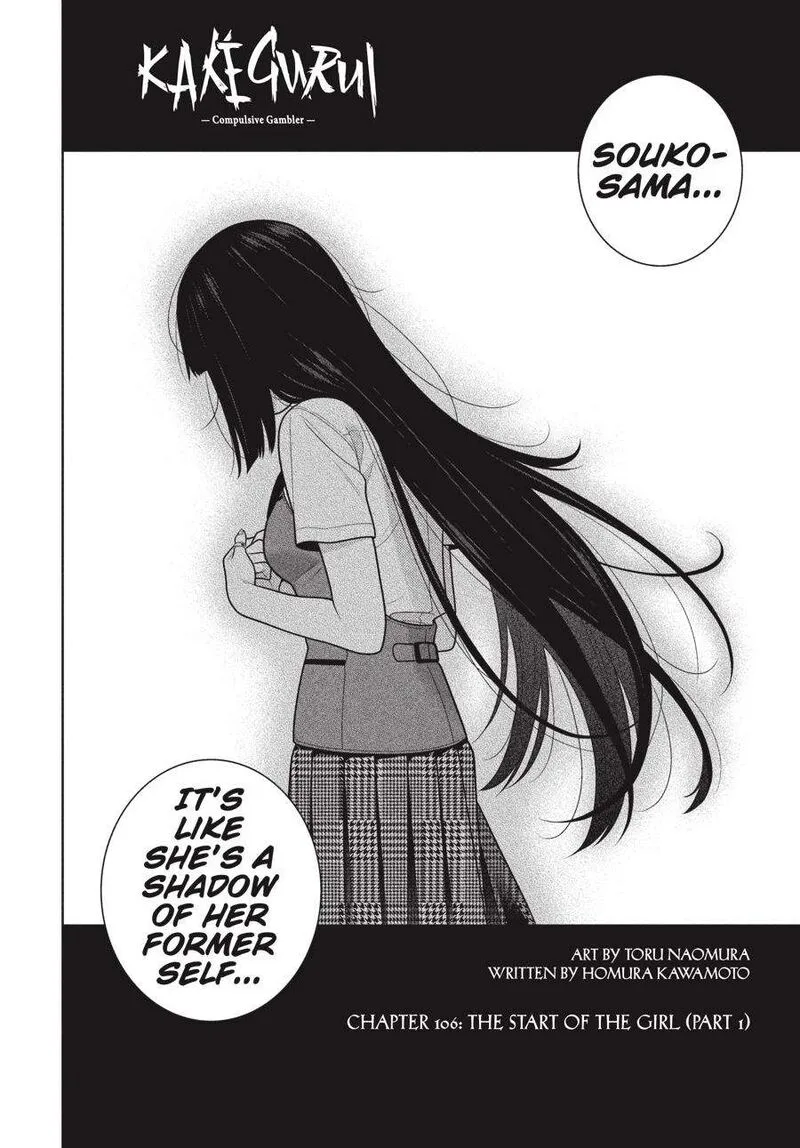 Kakegurui Chapter 106 page 3