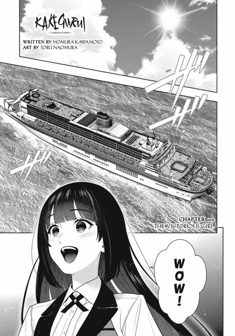 Kakegurui Chapter 109 page 2