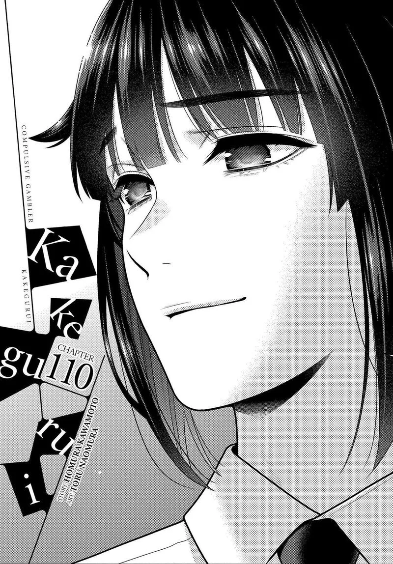 Kakegurui Chapter 110 page 1