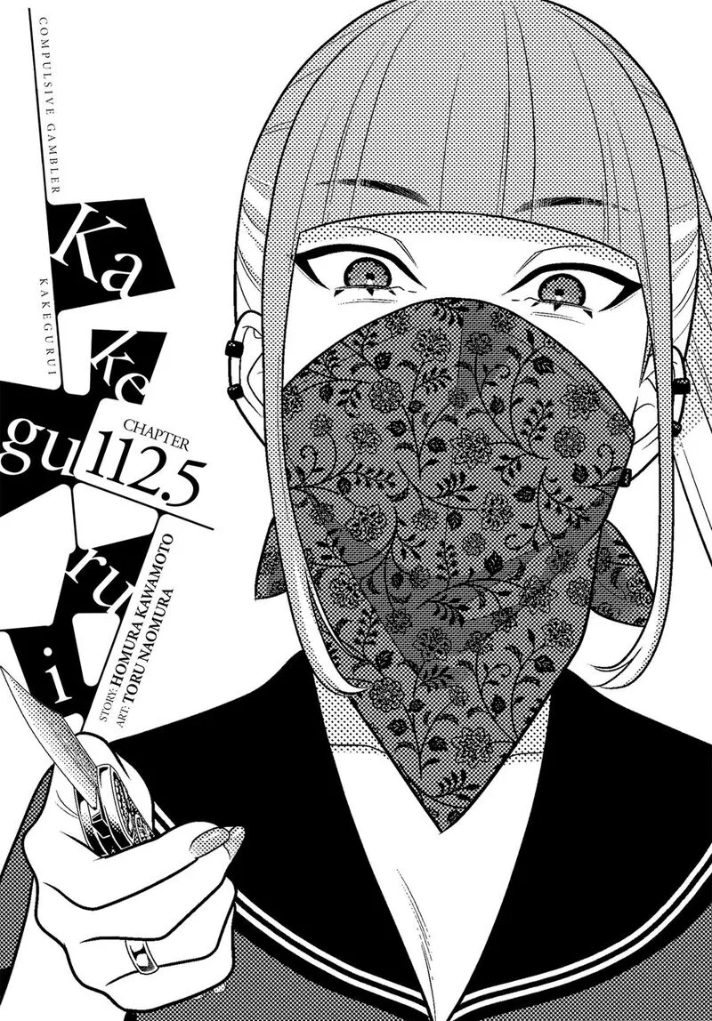 Kakegurui Chapter 112.5 page 1