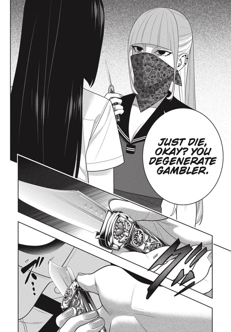 Kakegurui Chapter 112.5 page 5