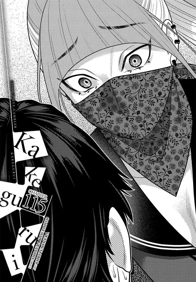 Kakegurui Chapter 115 page 1