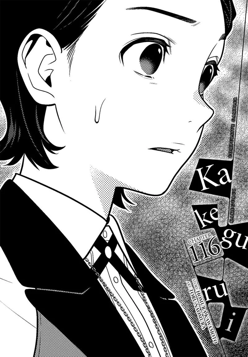 Kakegurui Chapter 116 page 1