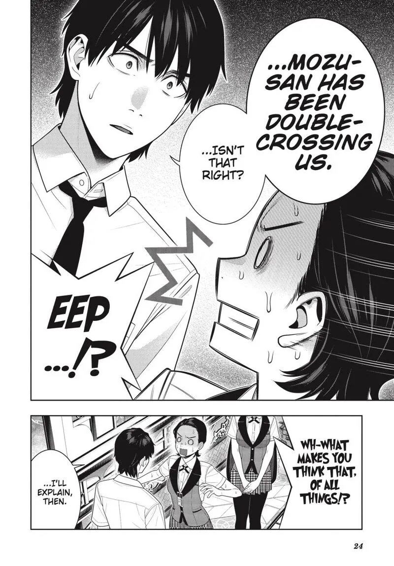 Kakegurui Chapter 116 page 25