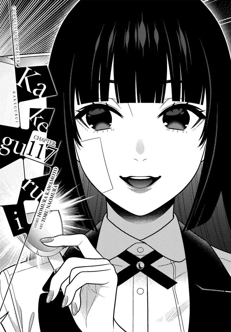 Kakegurui Chapter 117 page 1