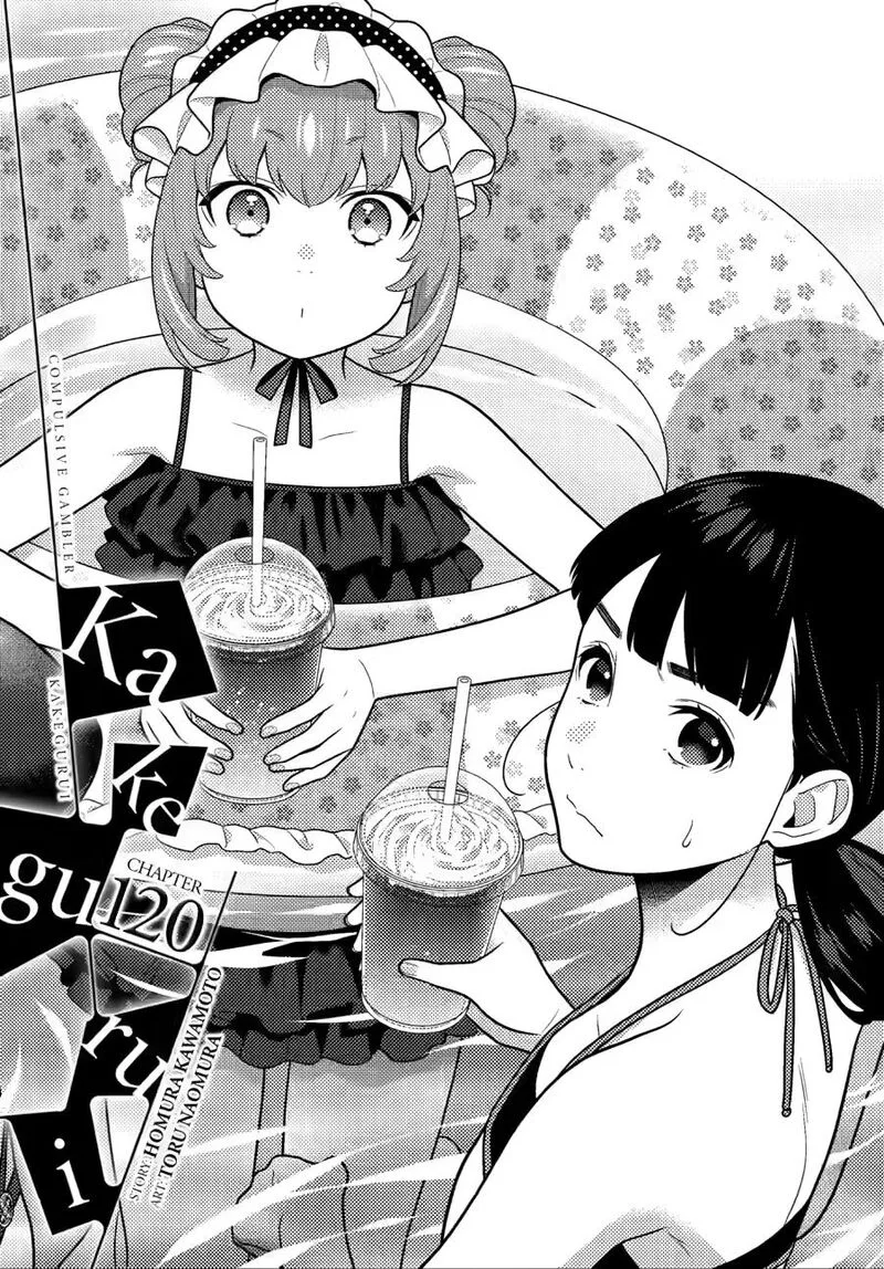 Kakegurui Chapter 120 page 1