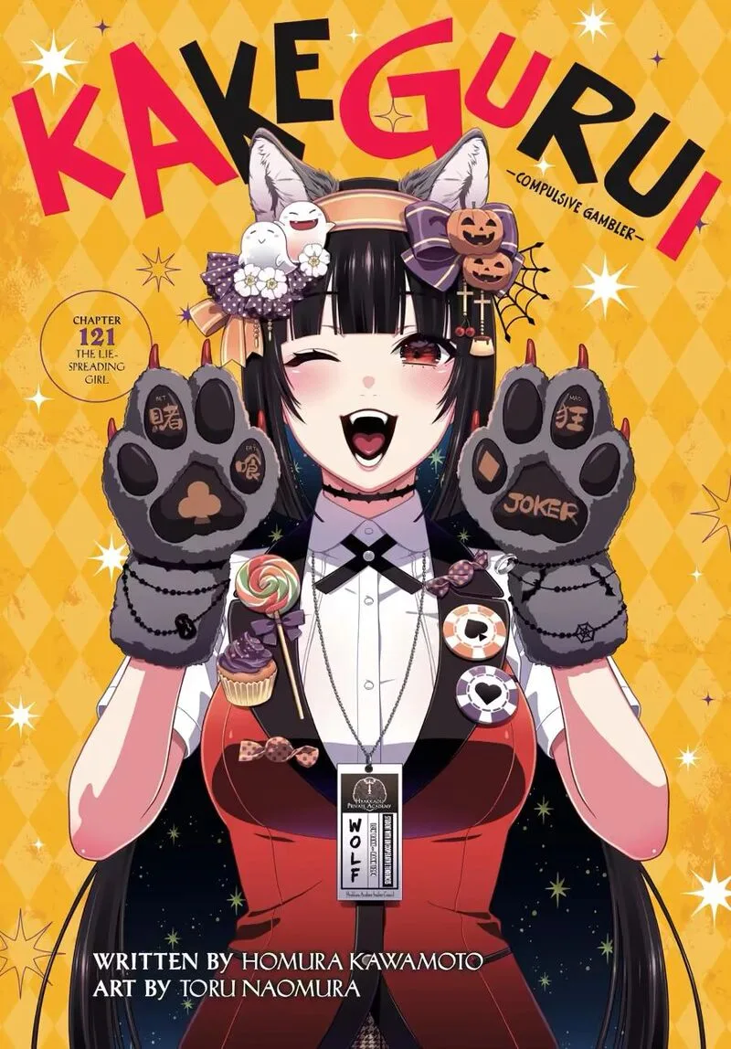 Kakegurui Chapter 121 page 1