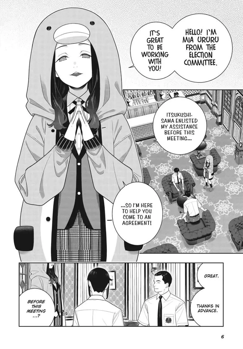 Kakegurui Chapter 121 page 7