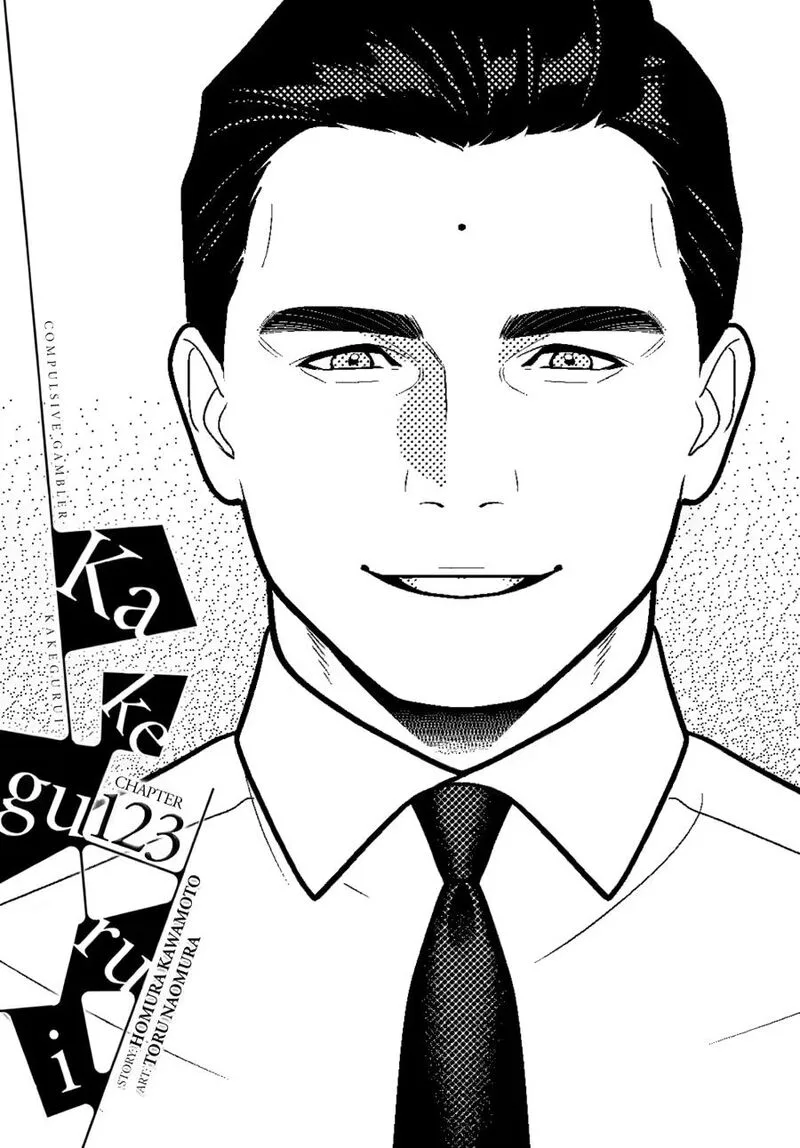 Kakegurui Chapter 123 page 1