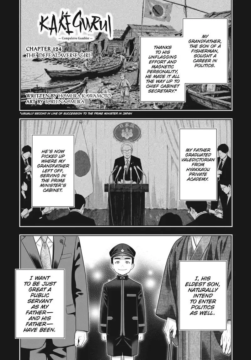 Kakegurui Chapter 124 page 1