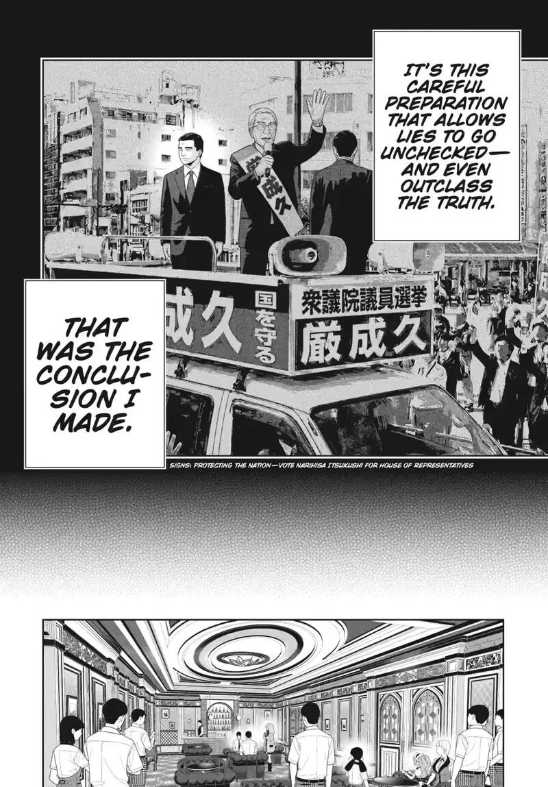 Kakegurui Chapter 124 page 4
