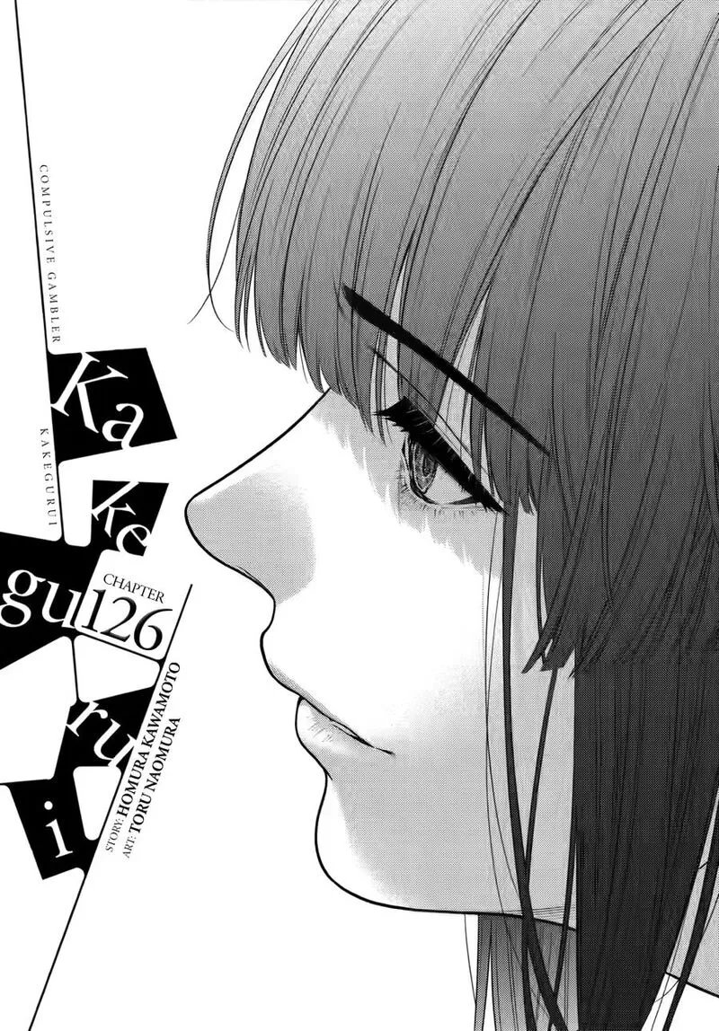 Kakegurui Chapter 126 page 1