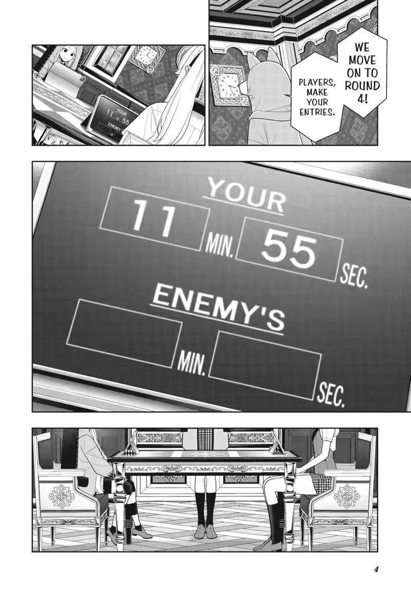 Kakegurui Chapter 132 page 4