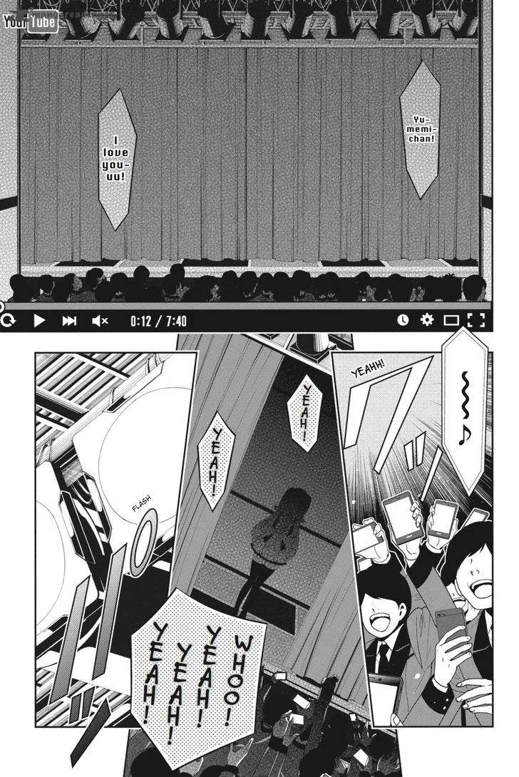Kakegurui Chapter 17 page 5