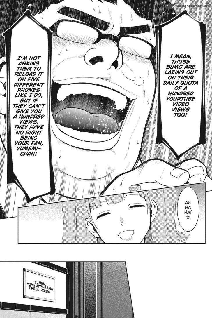 Kakegurui Chapter 18 page 32