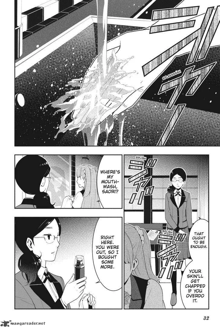 Kakegurui Chapter 18 page 33