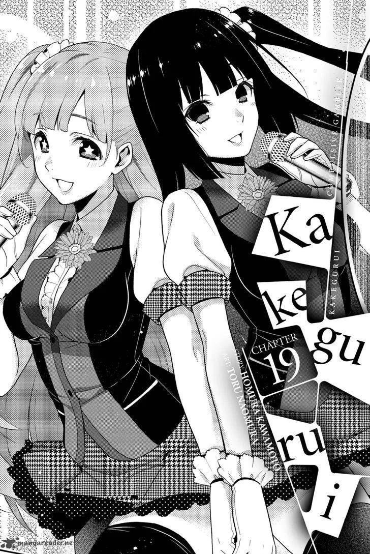 Kakegurui Chapter 19 page 1