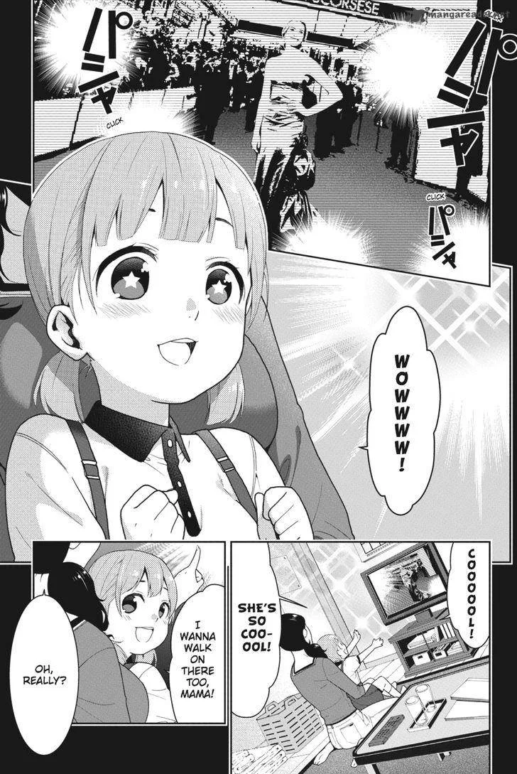 Kakegurui Chapter 19 page 2