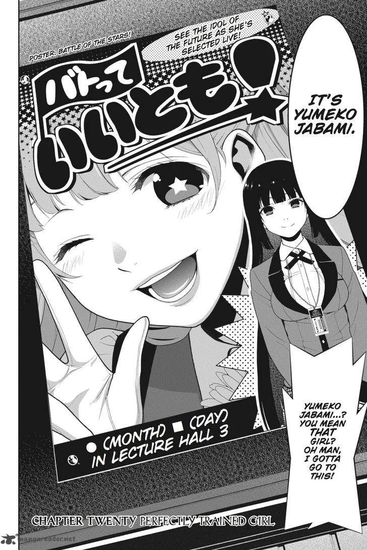 Kakegurui Chapter 20 page 5