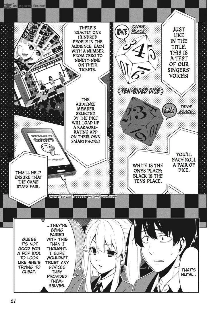 Kakegurui Chapter 20 page 22