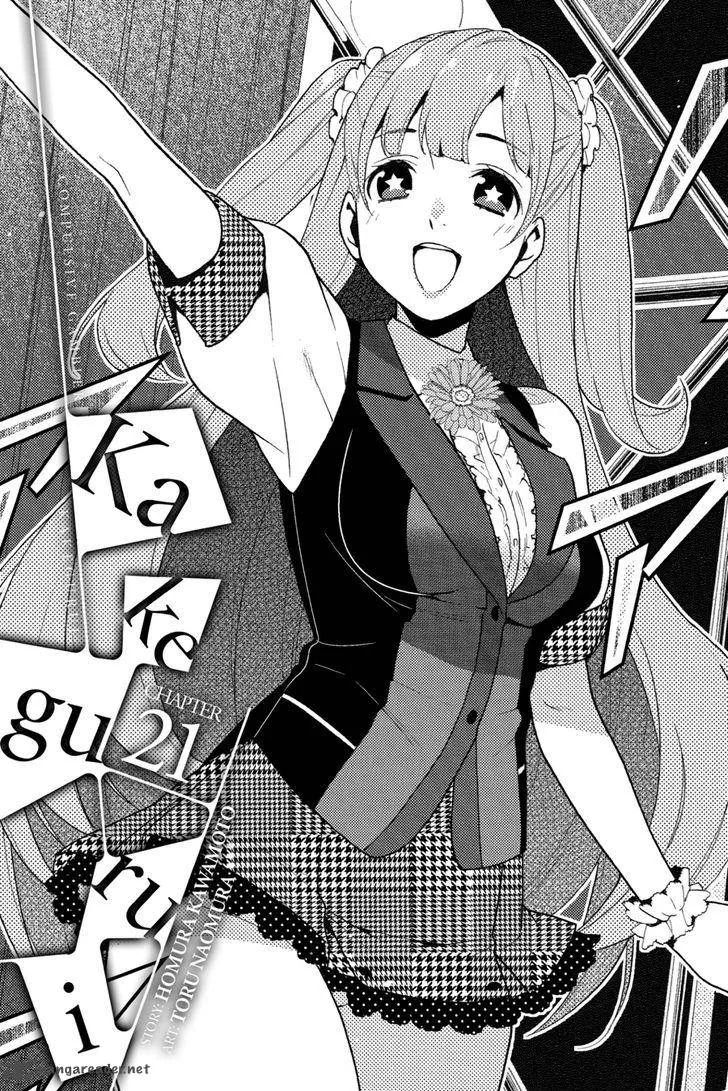 Kakegurui Chapter 21 page 1