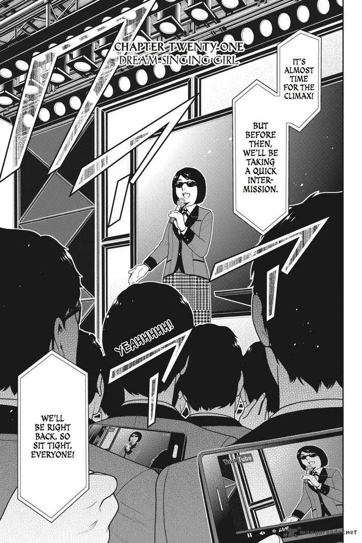 Kakegurui Chapter 21 page 2