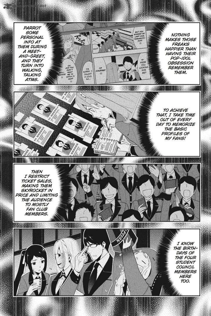 Kakegurui Chapter 21 page 10