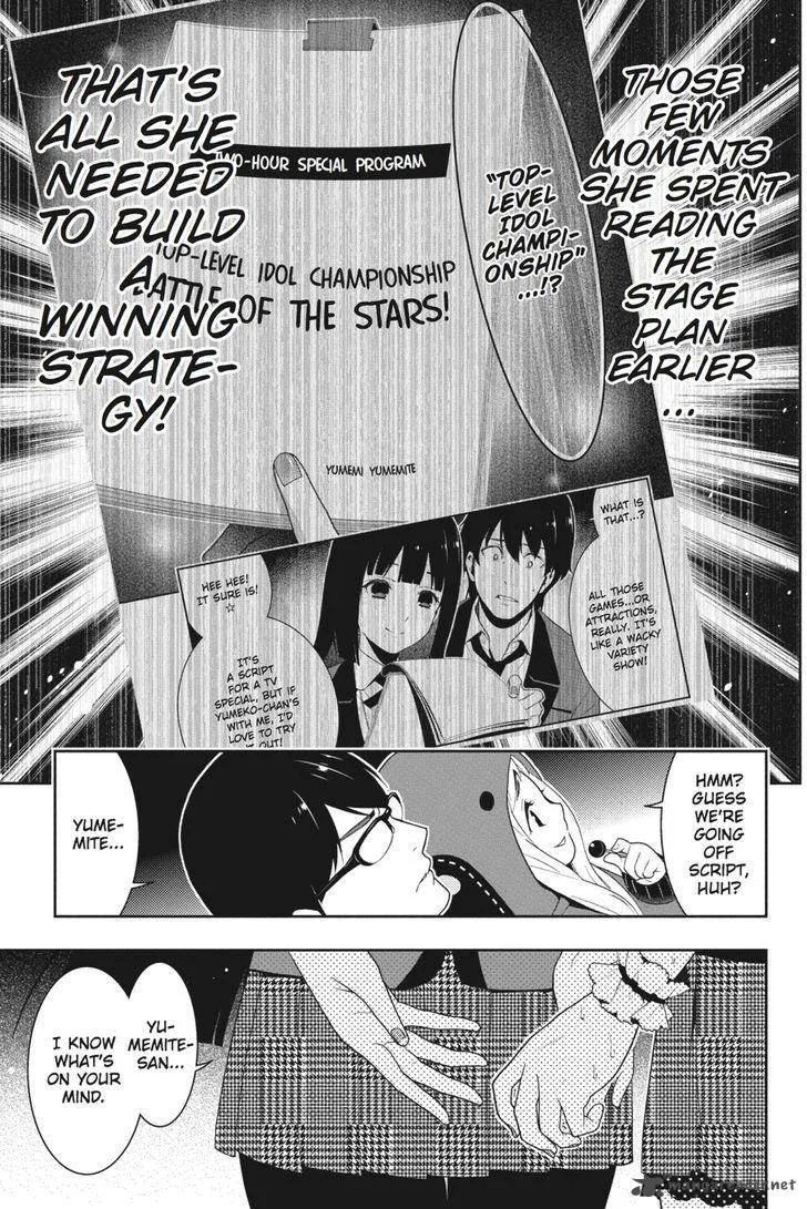 Kakegurui Chapter 21 page 20