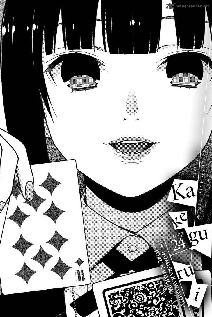 Kakegurui Chapter 24 page 1