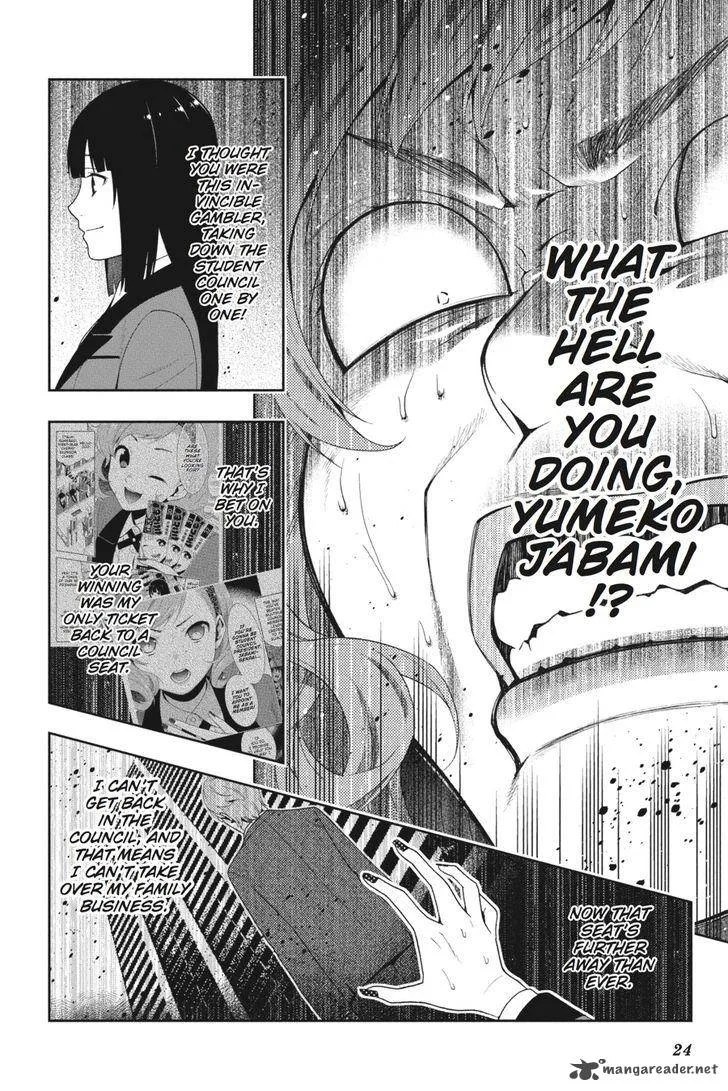 Kakegurui Chapter 24 page 25
