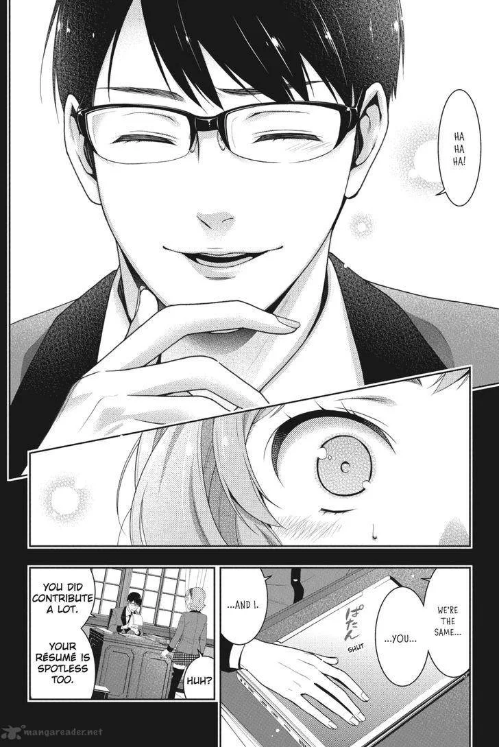 Kakegurui Chapter 25 page 25
