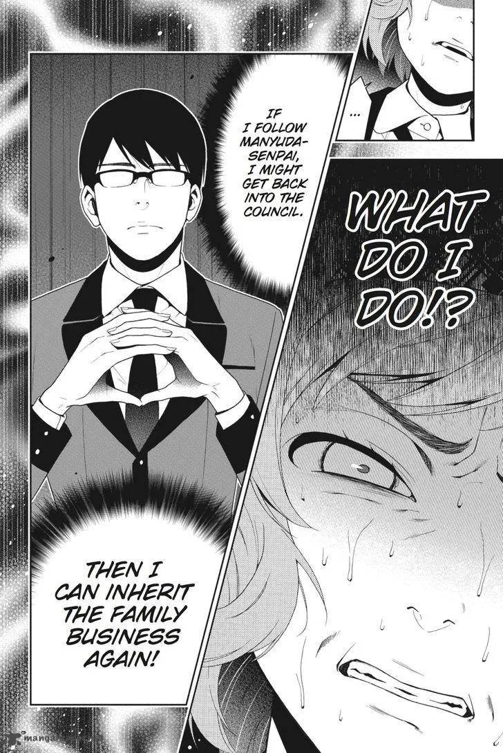 Kakegurui Chapter 25 page 17
