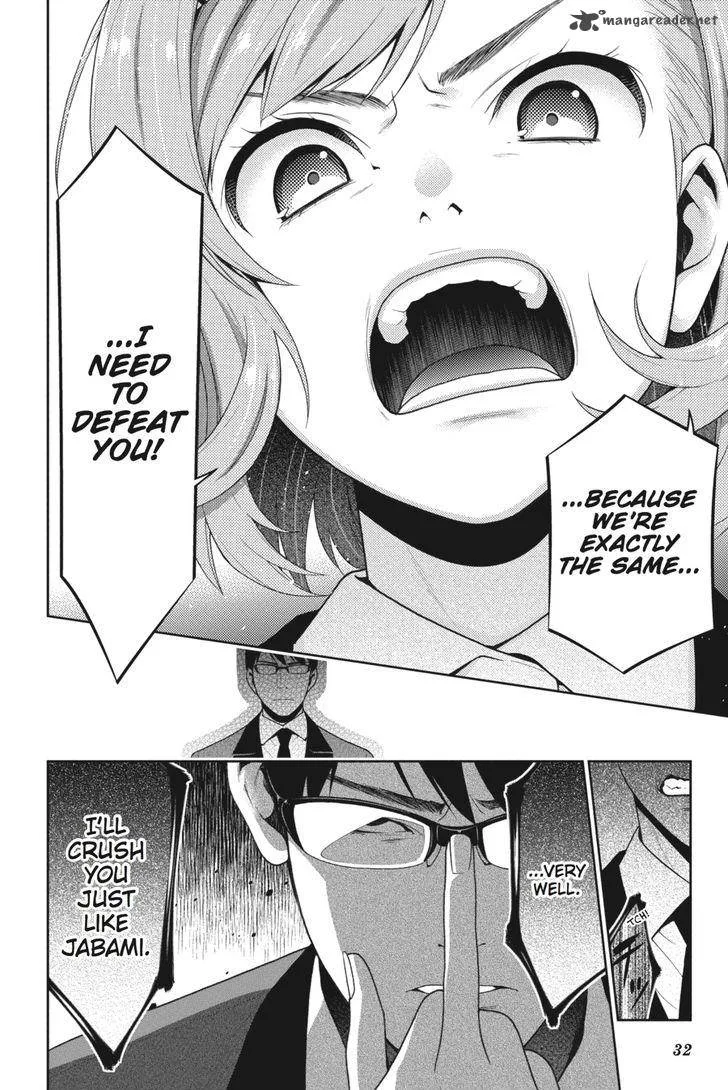 Kakegurui Chapter 25 page 33