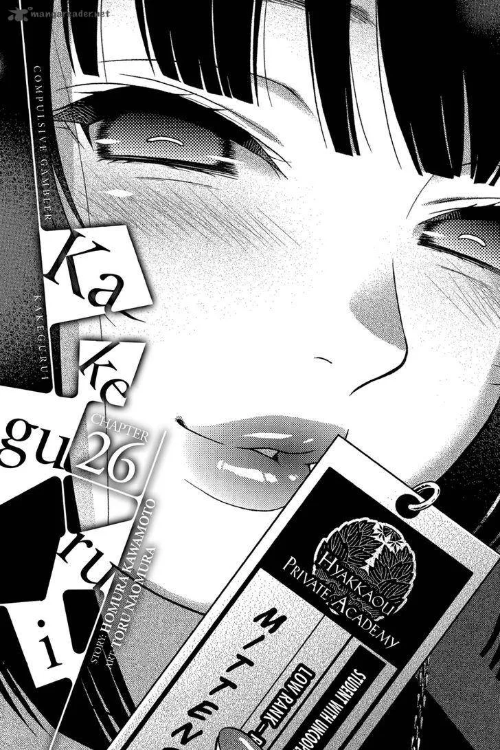 Kakegurui Chapter 26 page 1