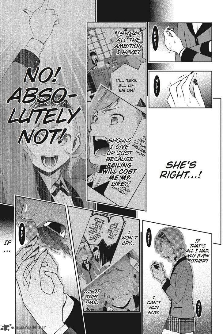 Kakegurui Chapter 26 page 12